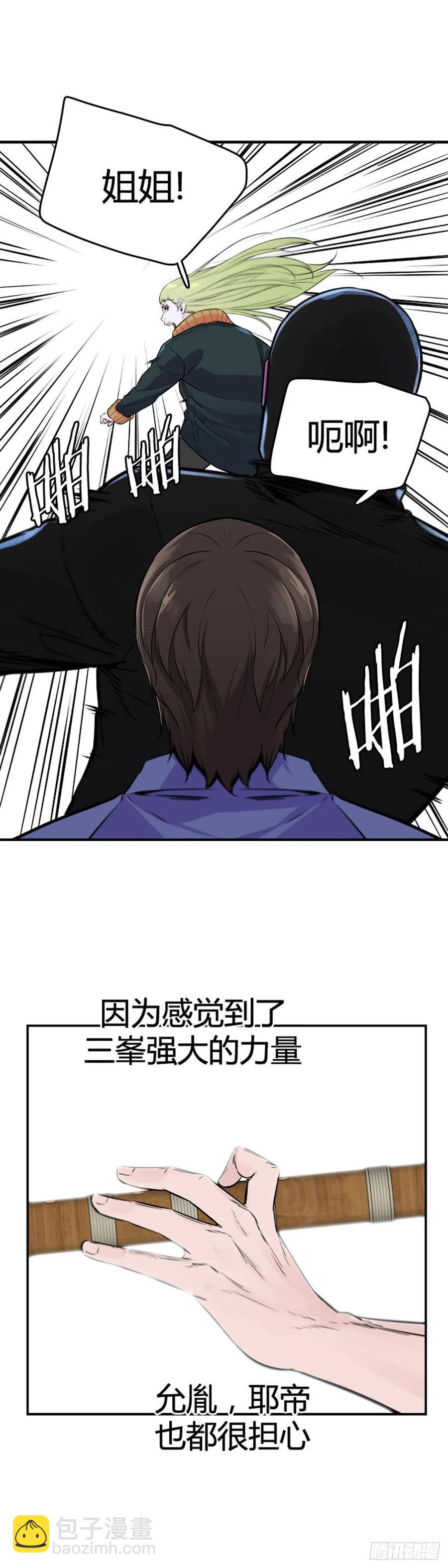 第626话 柳吉明的声音1上-第628话