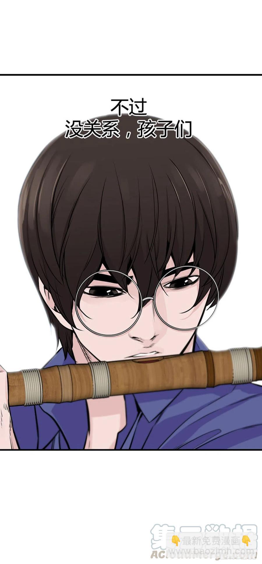 第626话 柳吉明的声音1上-第628话