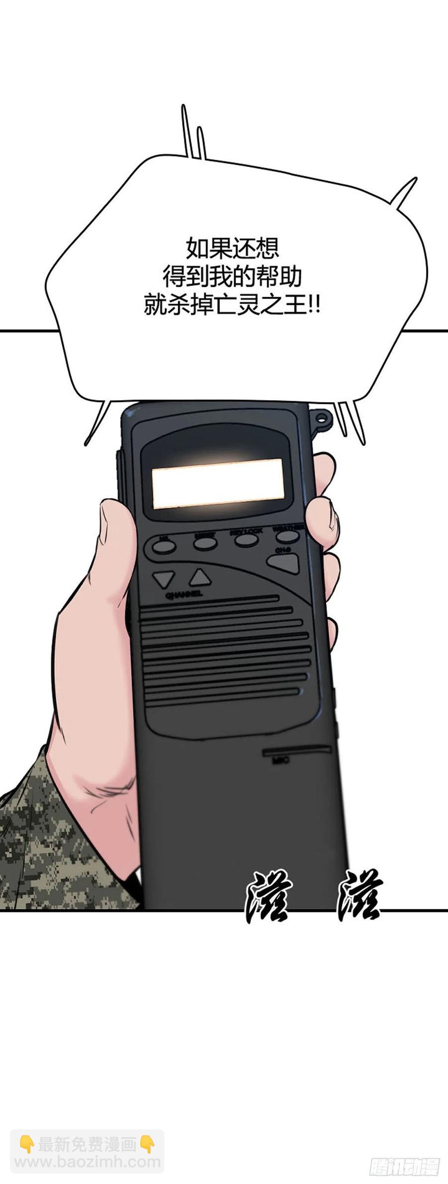 第626话 柳吉明的声音1上-第628话