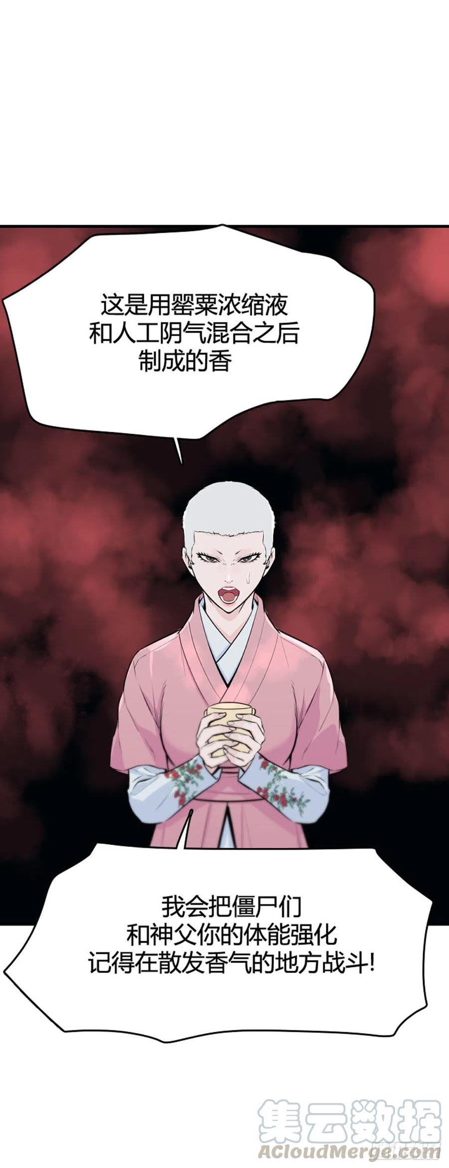 第628话 落幕上-第630话