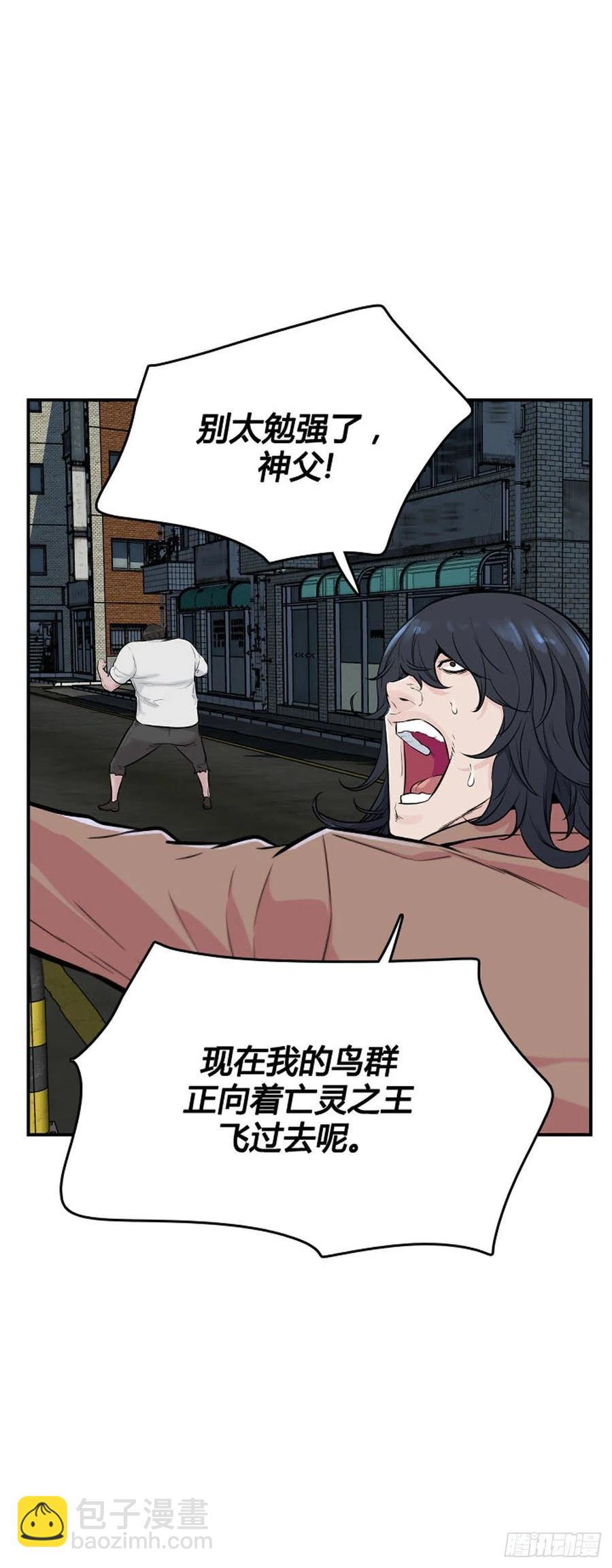 第628话 落幕上-第630话