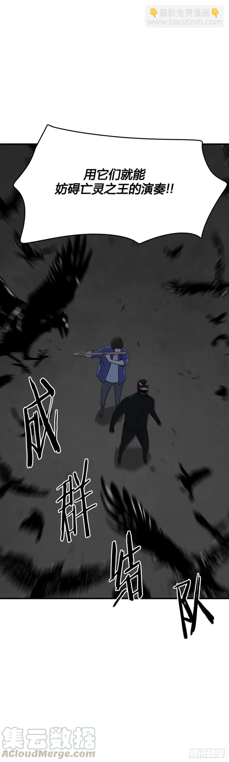第628话 落幕上-第630话