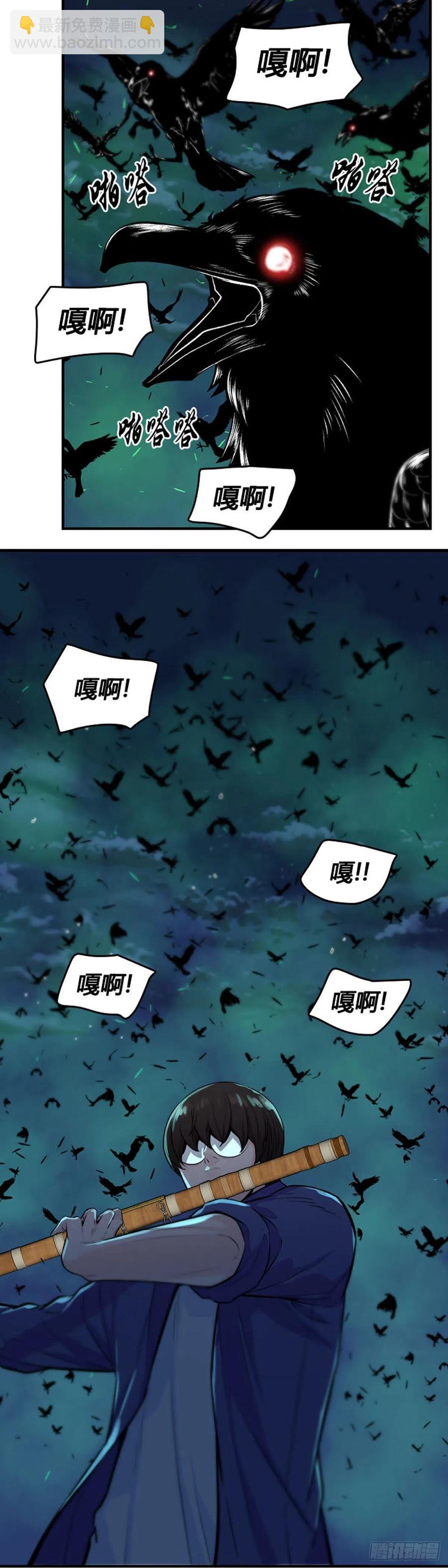 第628话 落幕上-第630话