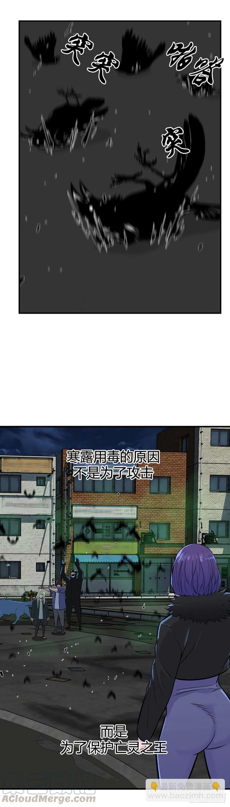 第628话 落幕上-第630话