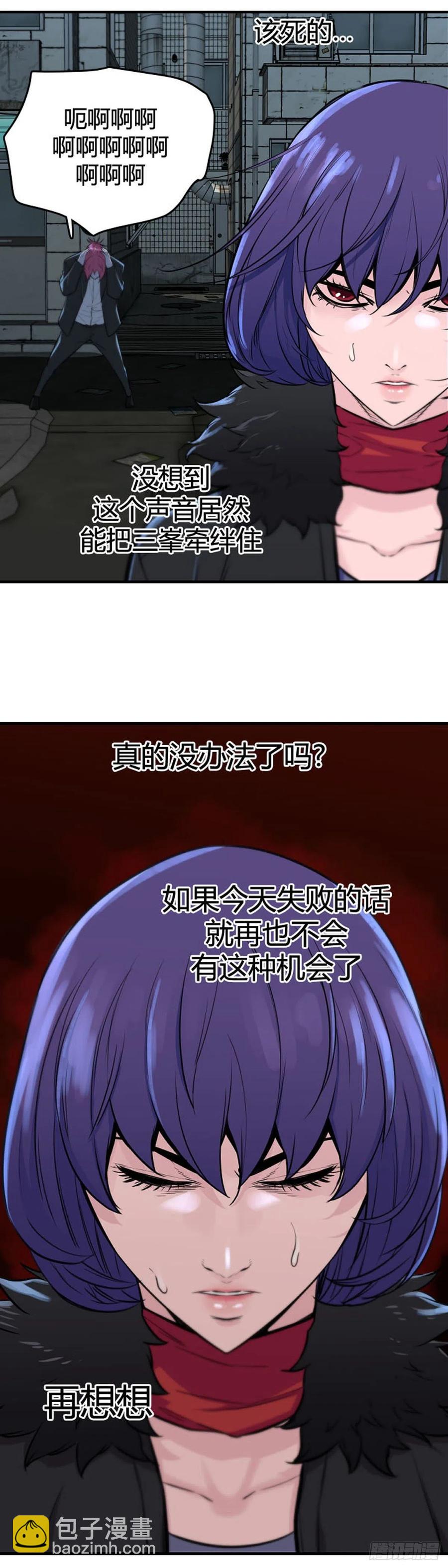 第628话 落幕上-第630话