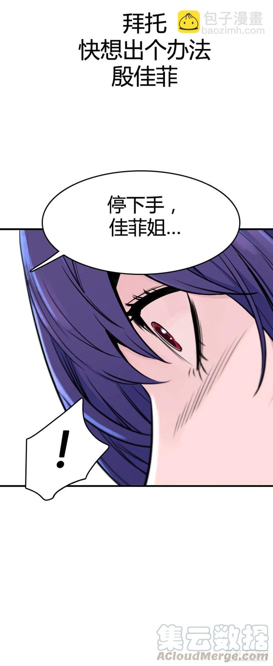 第628话 落幕上-第630话