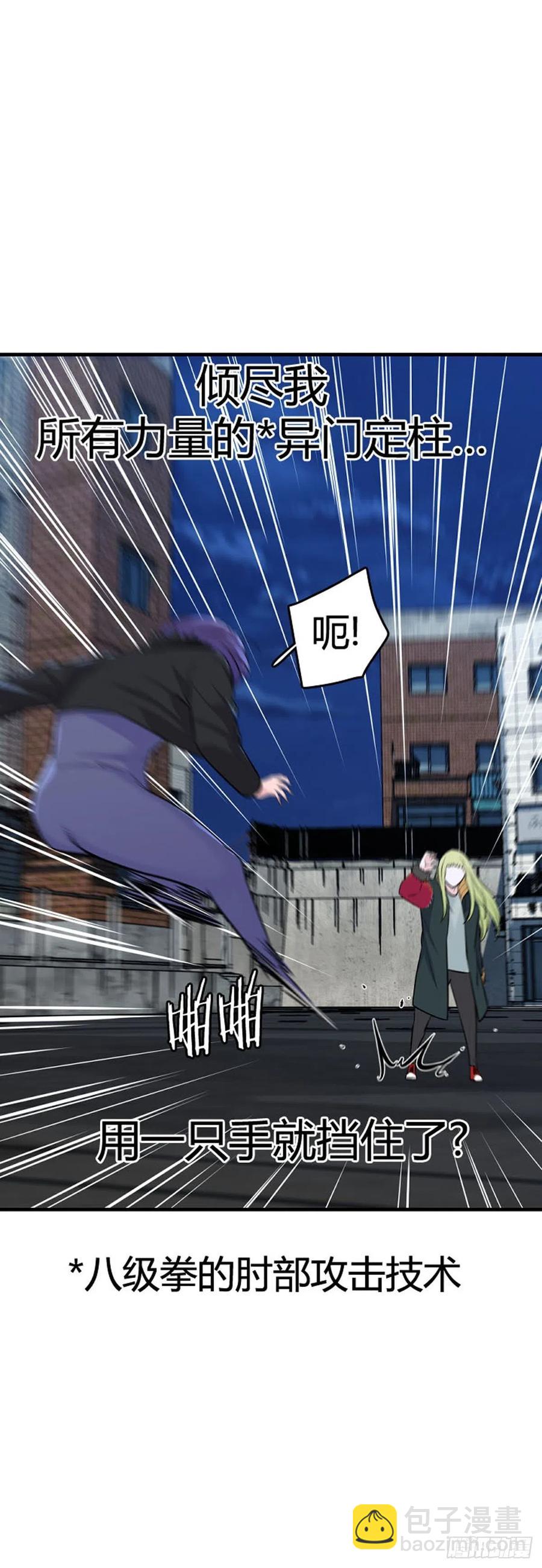 第628话 落幕上-第630话
