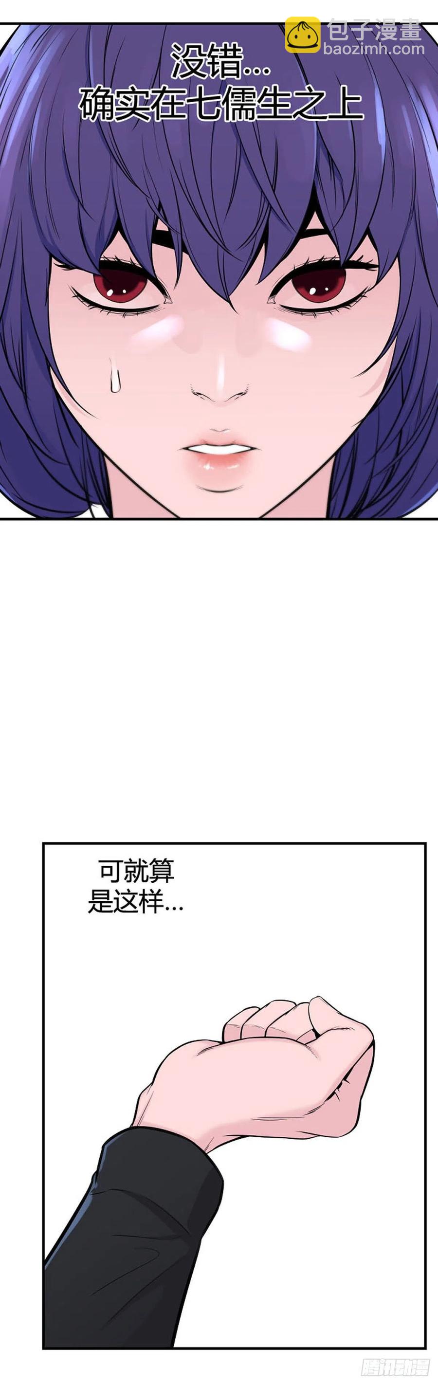 第628话 落幕上-第630话