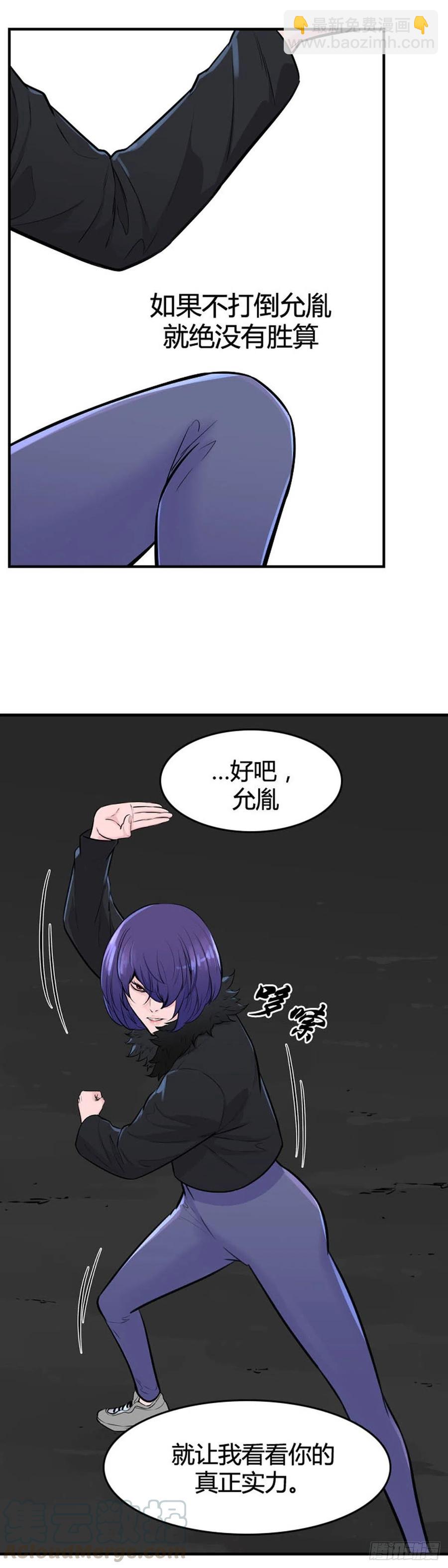 第628话 落幕上-第630话