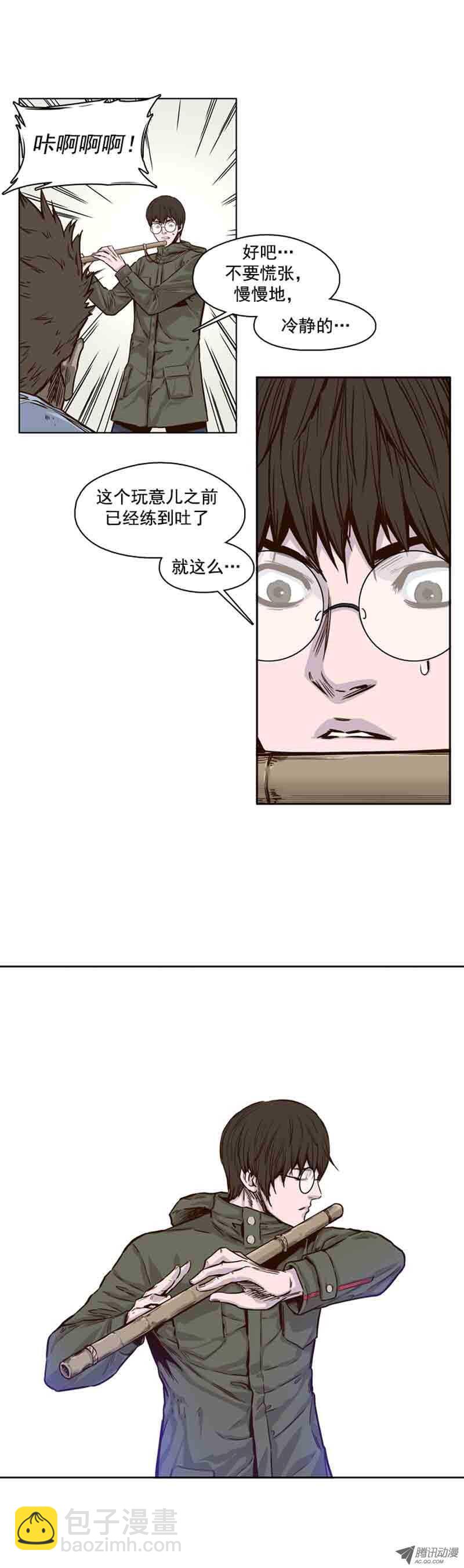 第64集 相遇-第64话