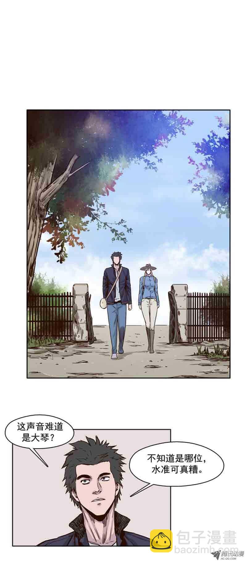 第64集 相遇-第64话