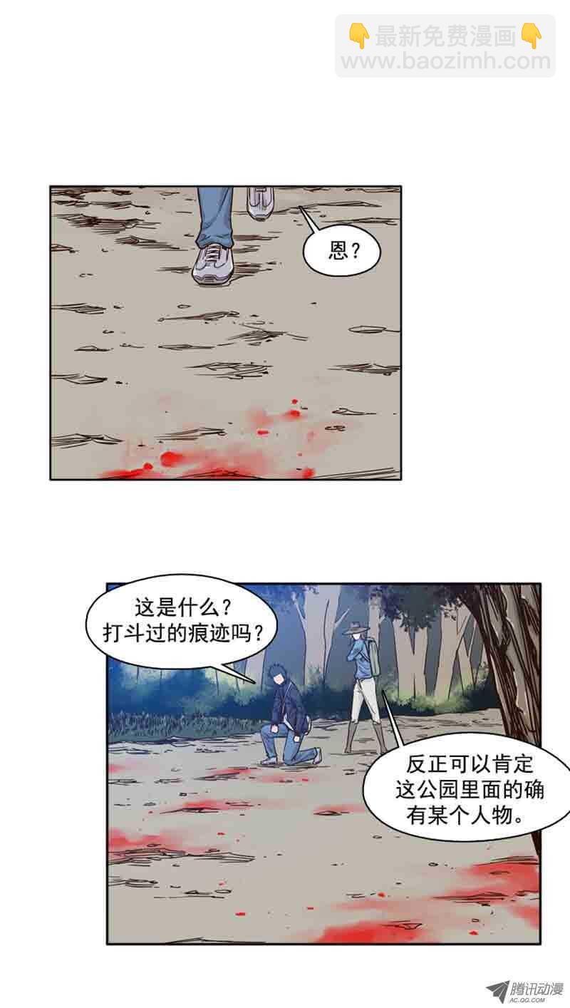 第64集 相遇-第64话