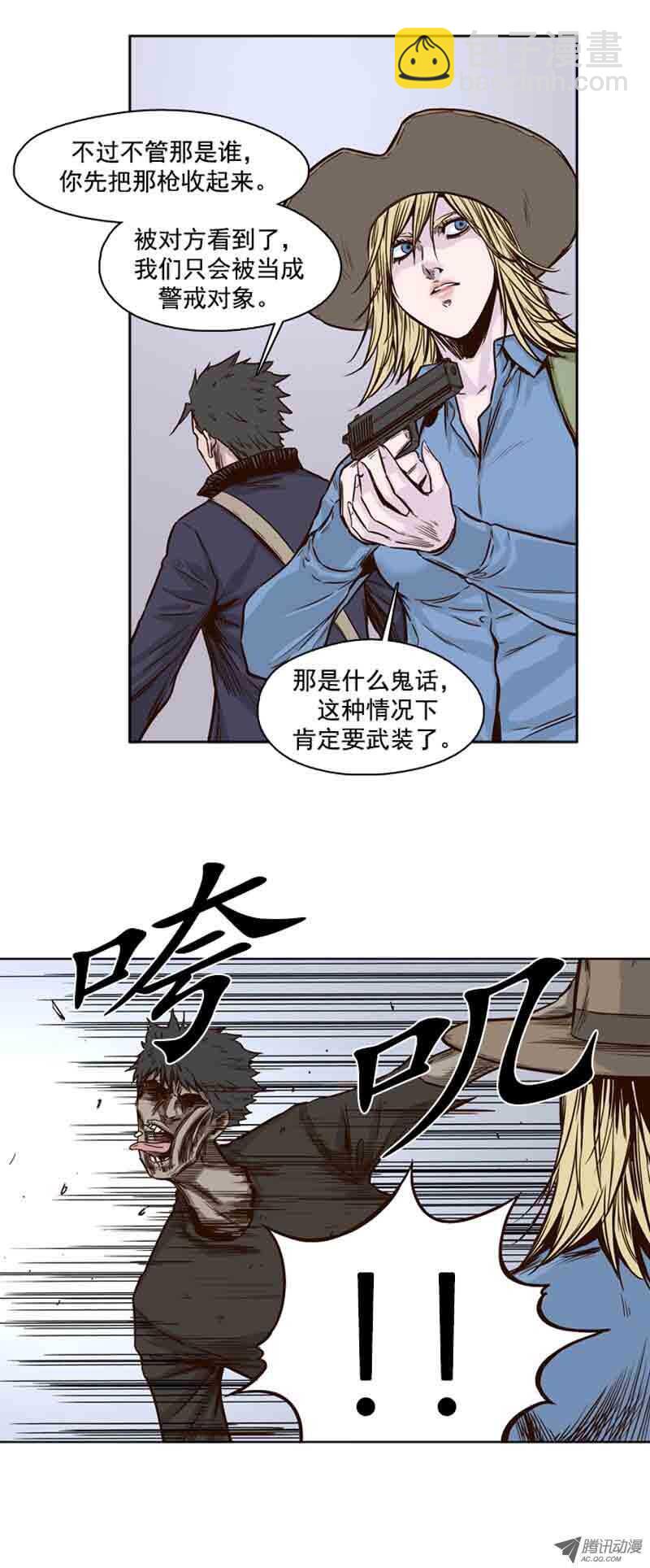 第64集 相遇-第64话