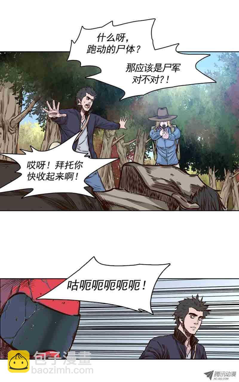 第64集 相遇-第64话