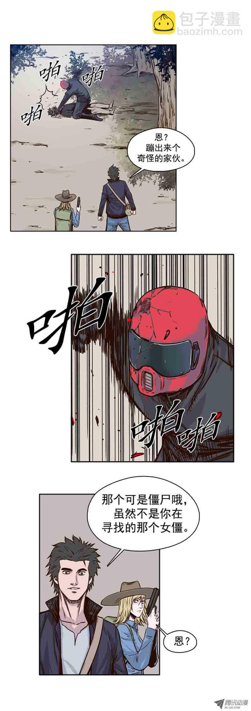 第64集 相遇-第64话