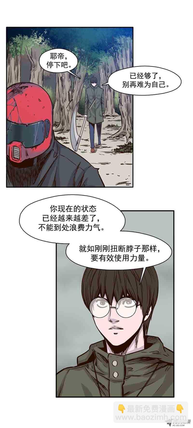 第64集 相遇-第64话