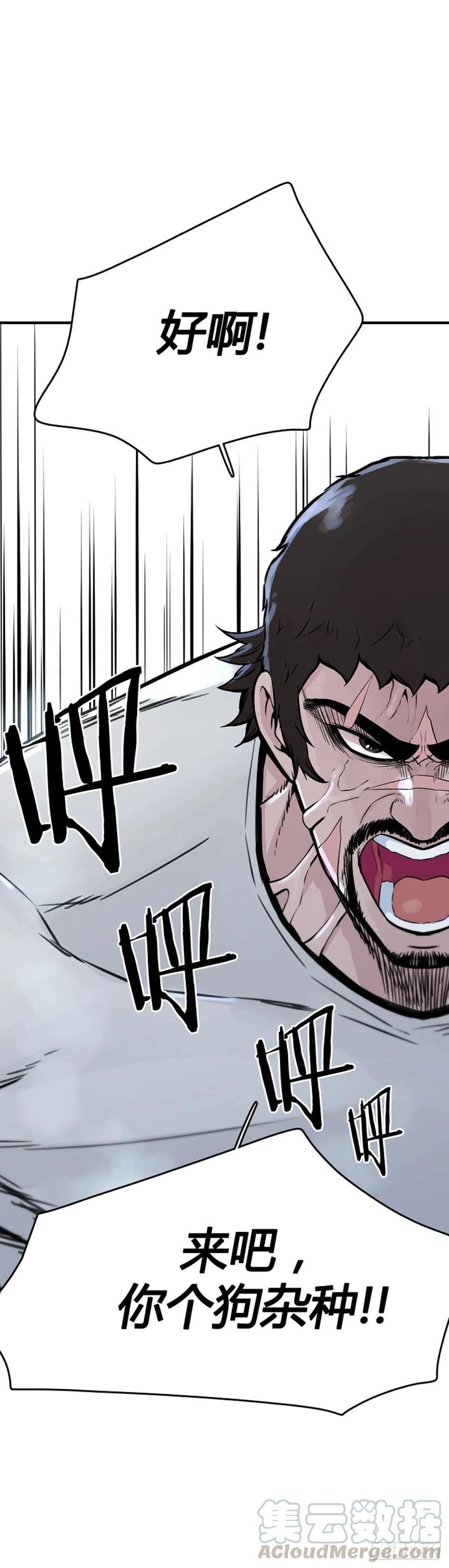 第630话 不速之客上-第632话