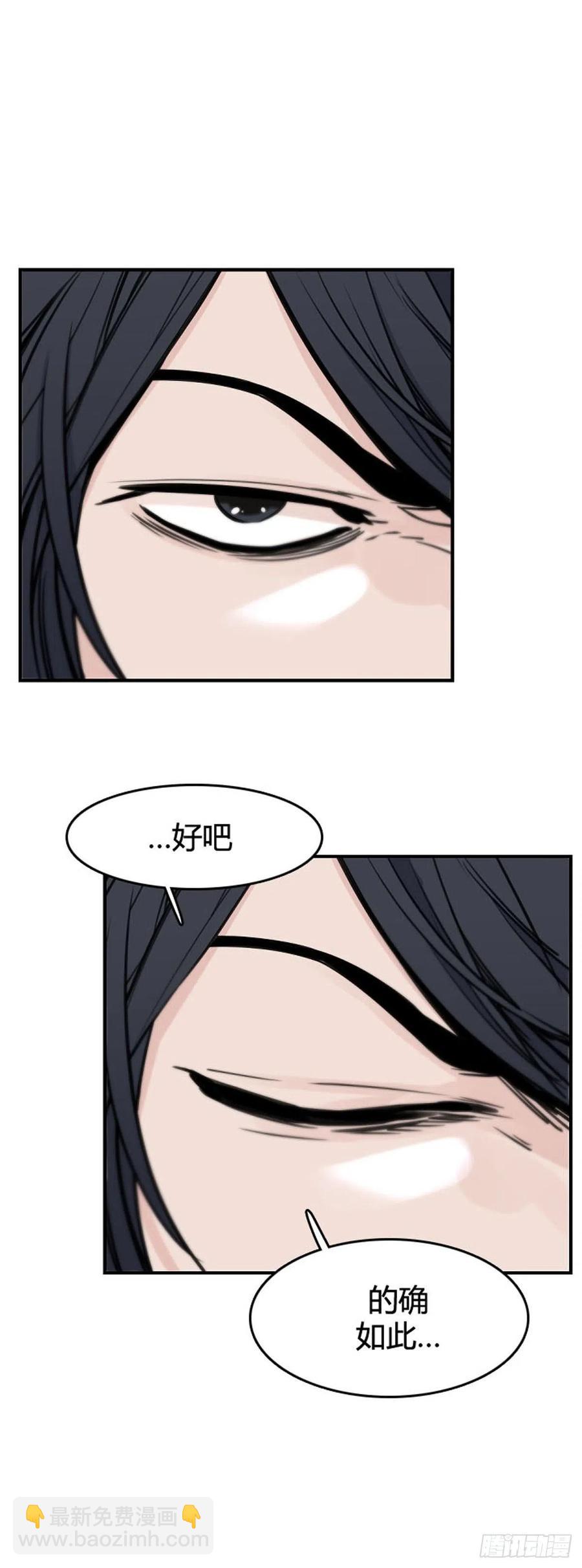 第630话 不速之客上-第632话