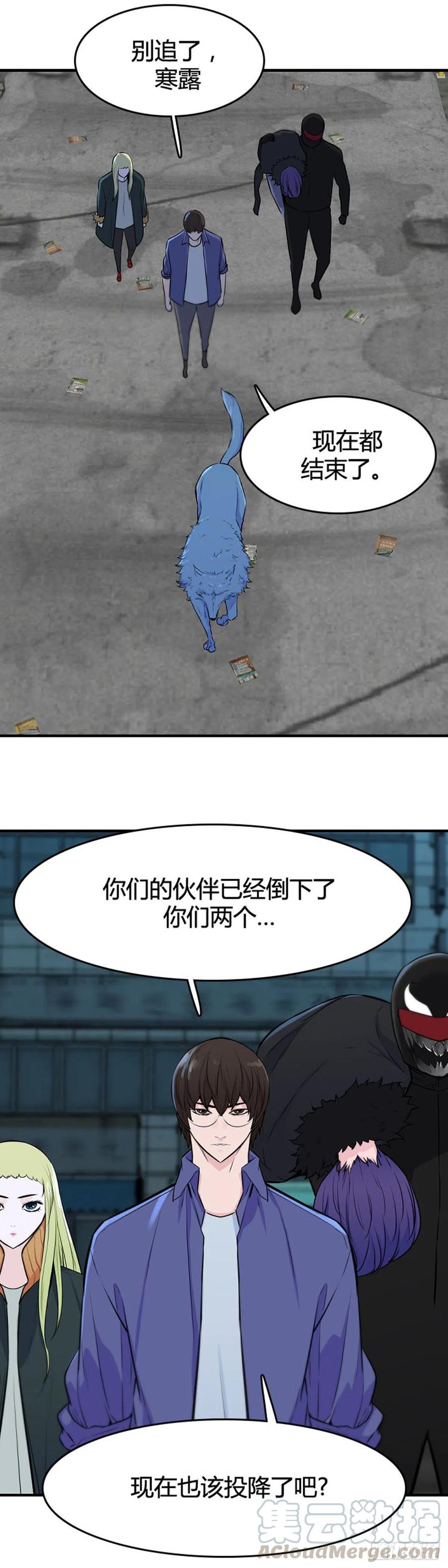 第630话 不速之客上-第632话