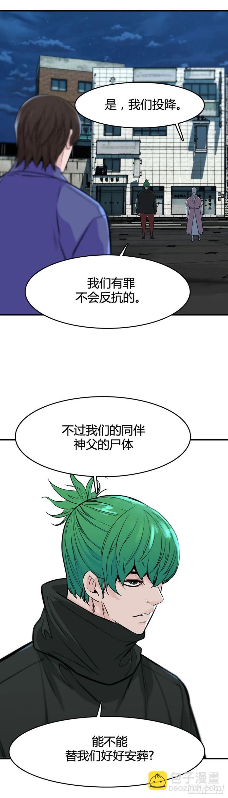 第630话 不速之客上-第632话