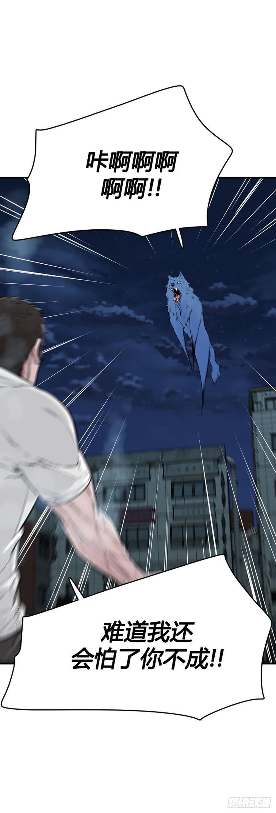 第630话 不速之客上-第632话