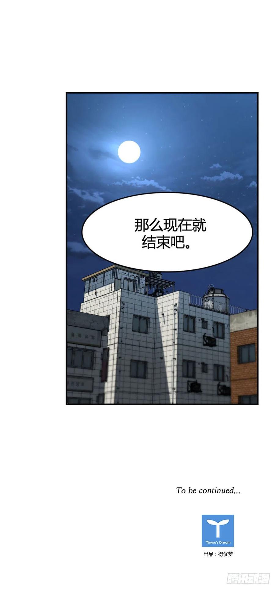 第630话 不速之客上-第632话