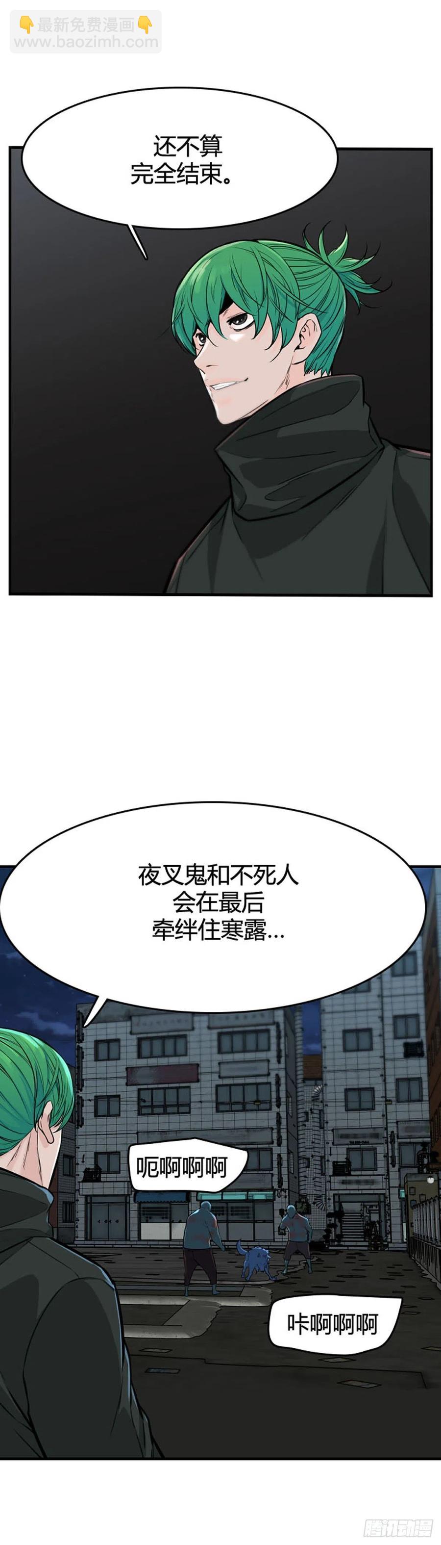 第630话 不速之客上-第632话