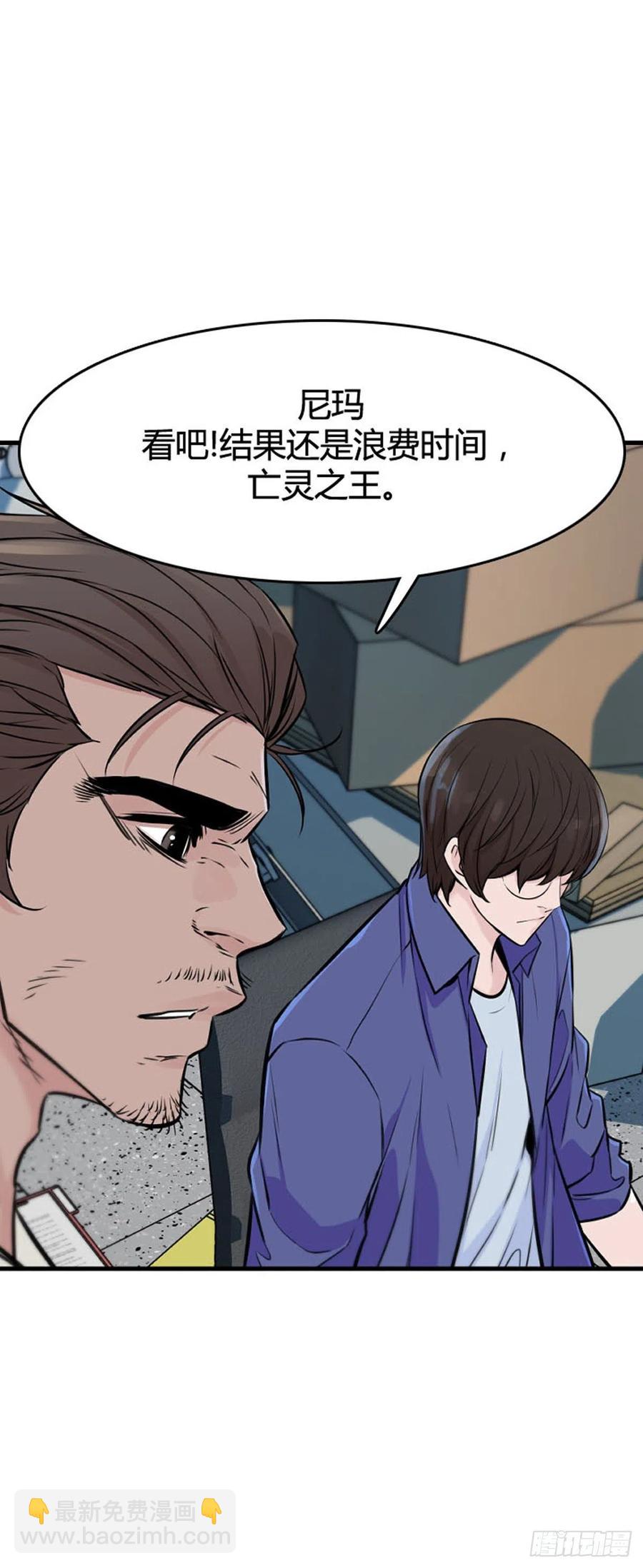 第632话 世界稳定化计划1上-第634话