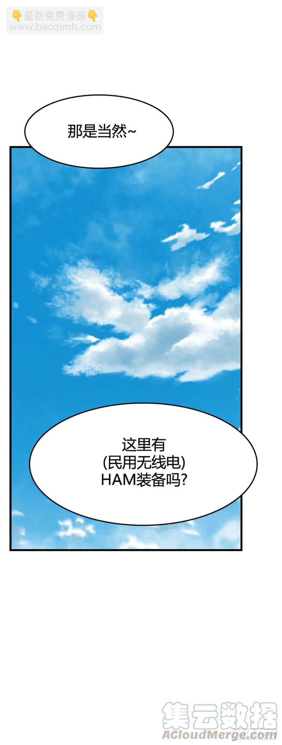 第632话 世界稳定化计划1上-第634话