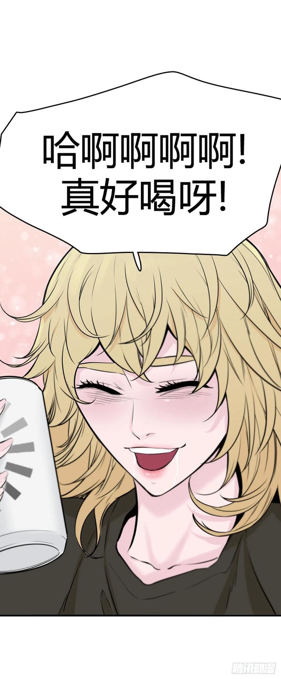 第632话 世界稳定化计划1上-第634话