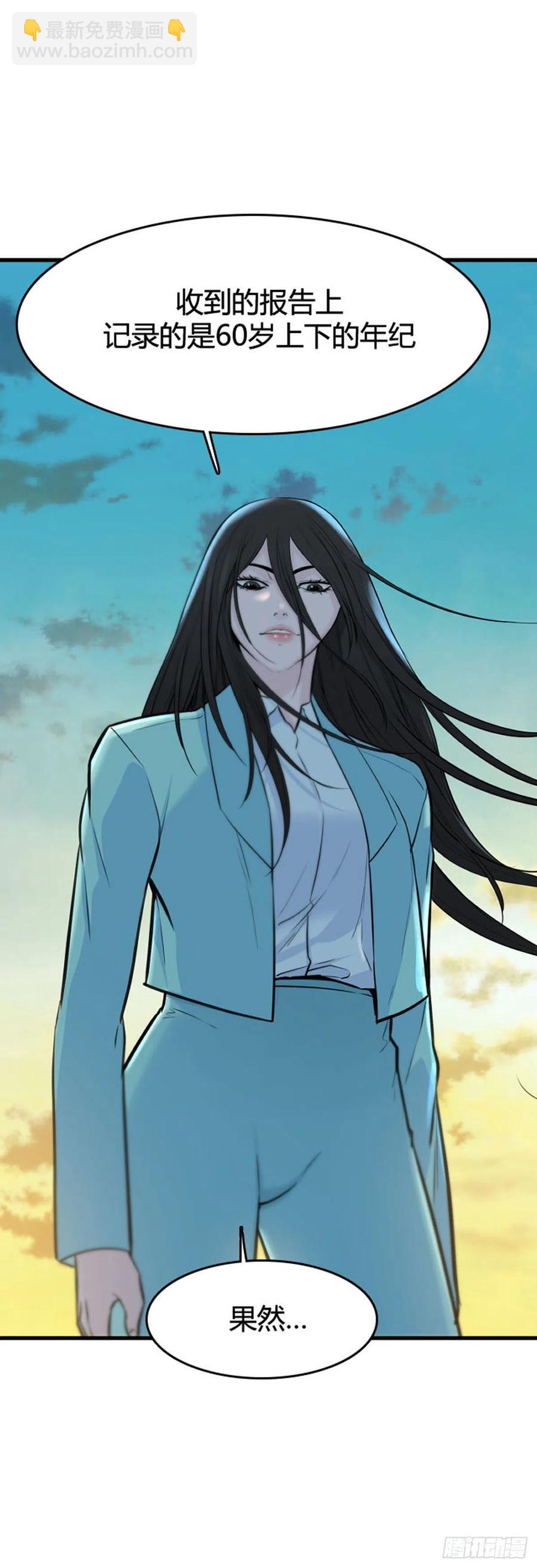 第632话 世界稳定化计划1上-第634话