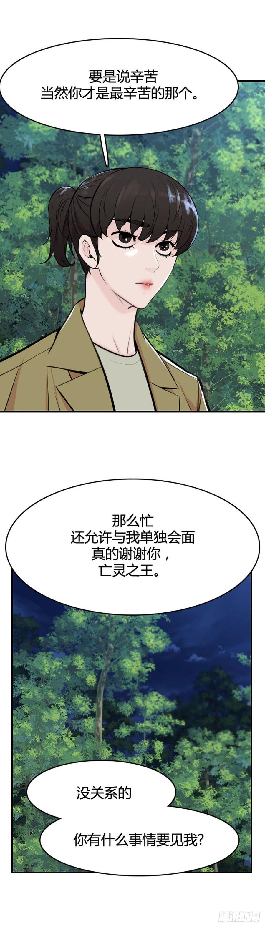 第634话 恶的延续上-第636话