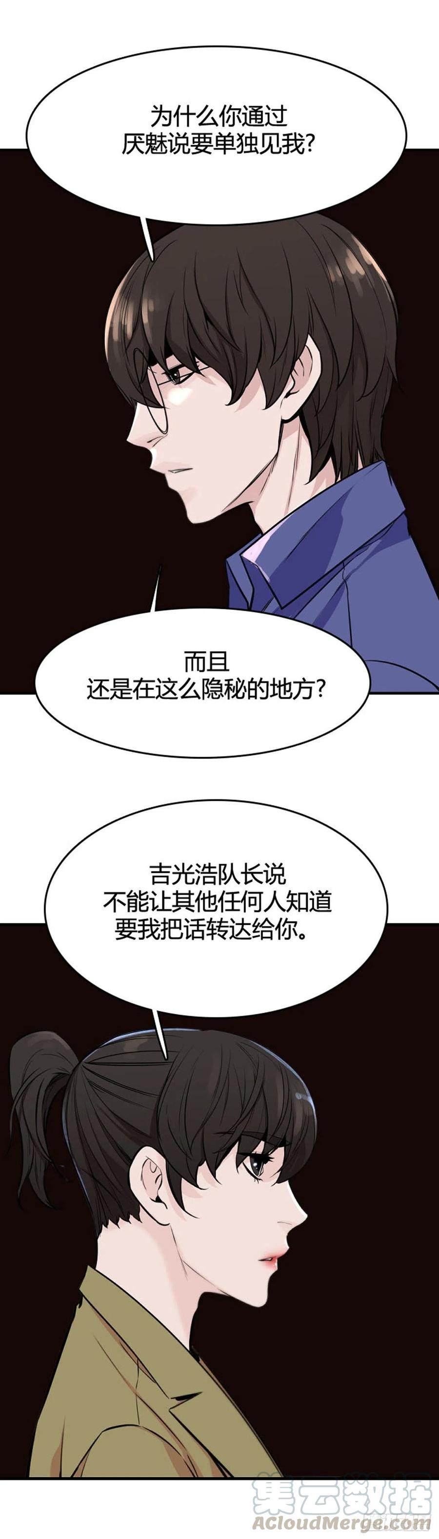 第634话 恶的延续上-第636话