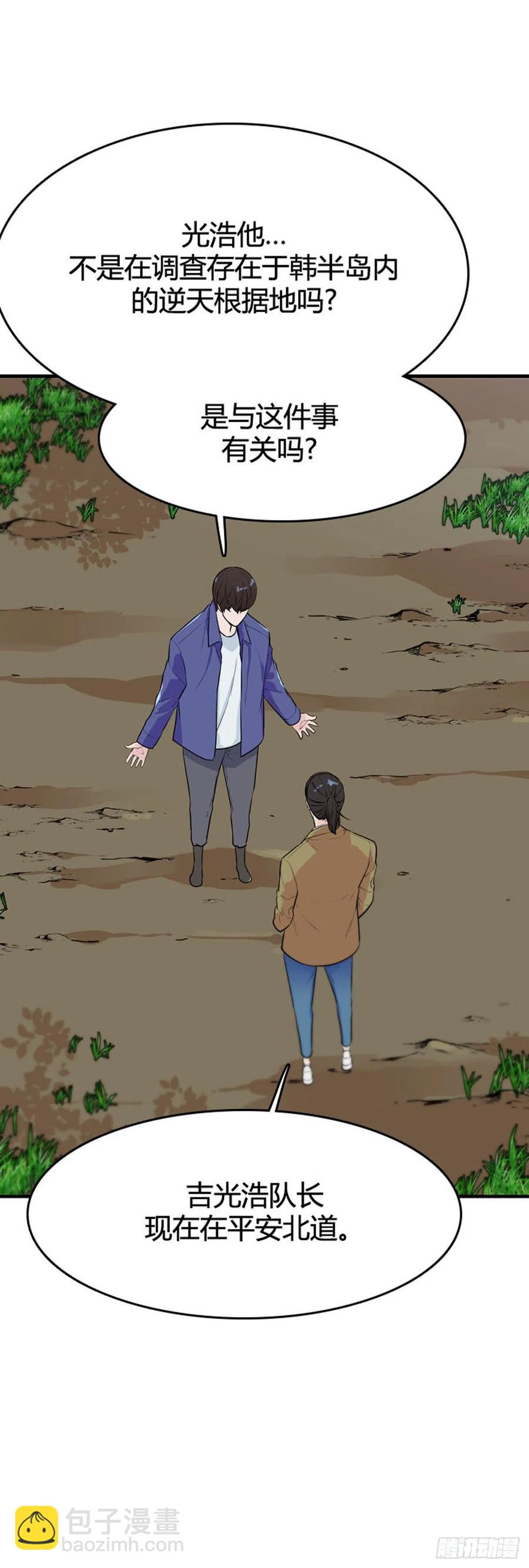 第634话 恶的延续上-第636话