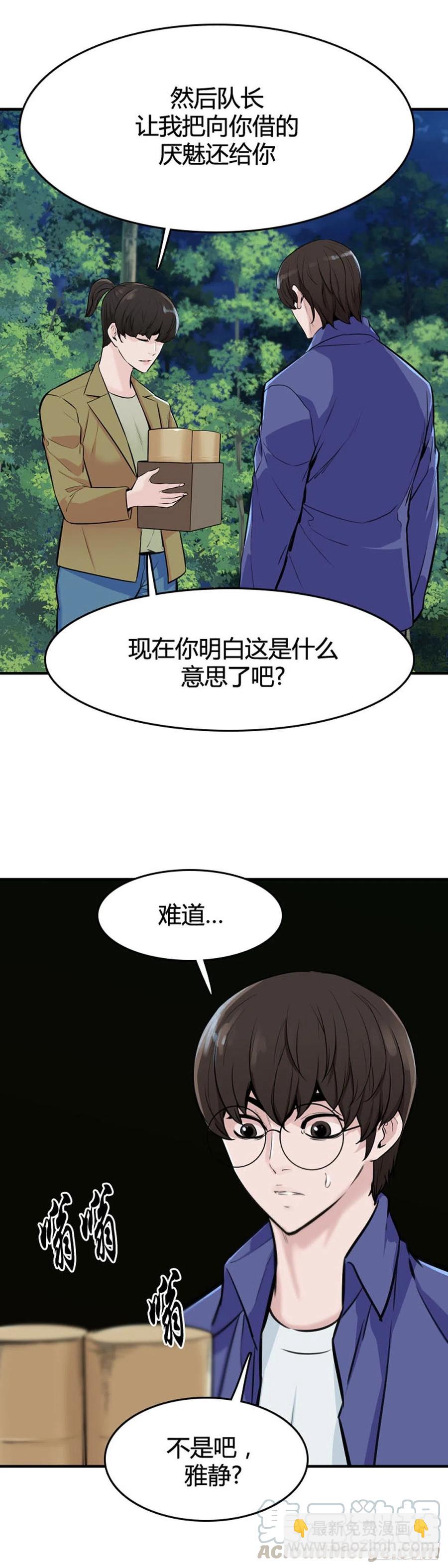 第634话 恶的延续上-第636话