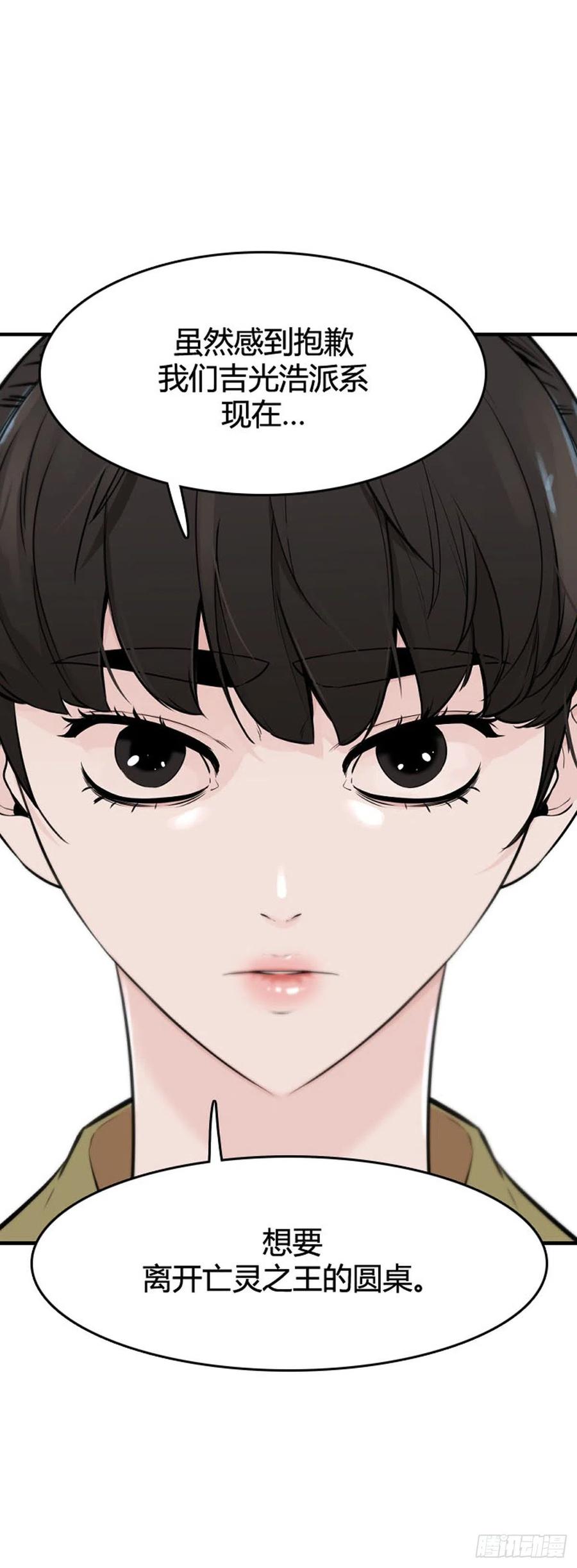 第634话 恶的延续上-第636话