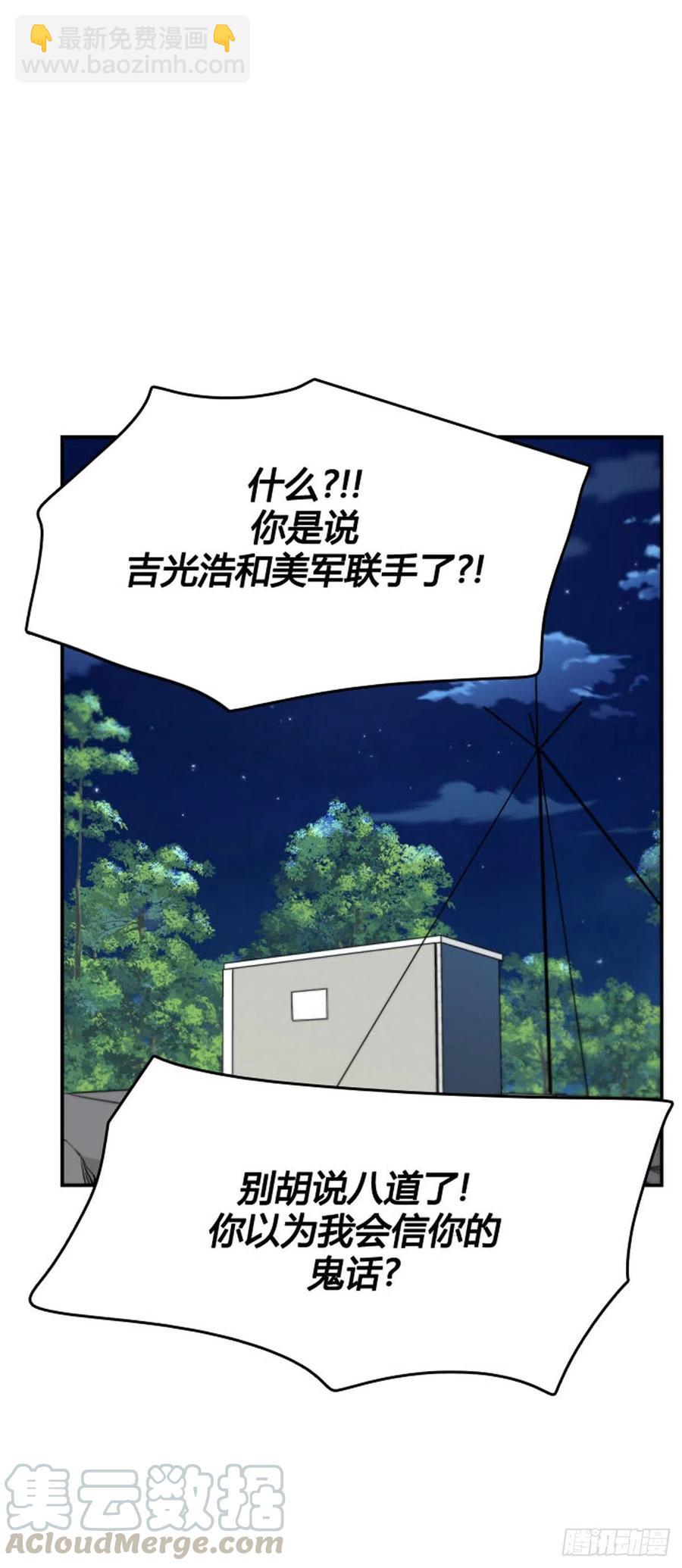 第634话 恶的延续上-第636话