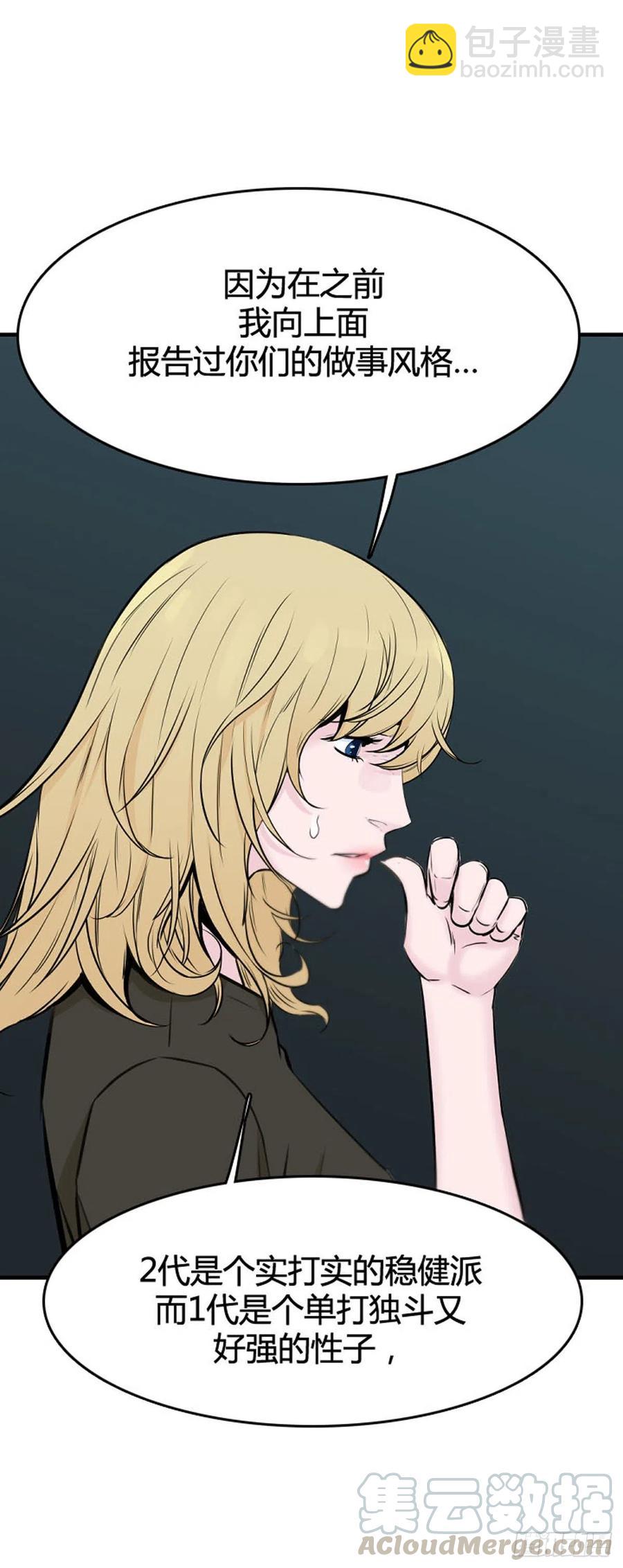 第634话 恶的延续上-第636话