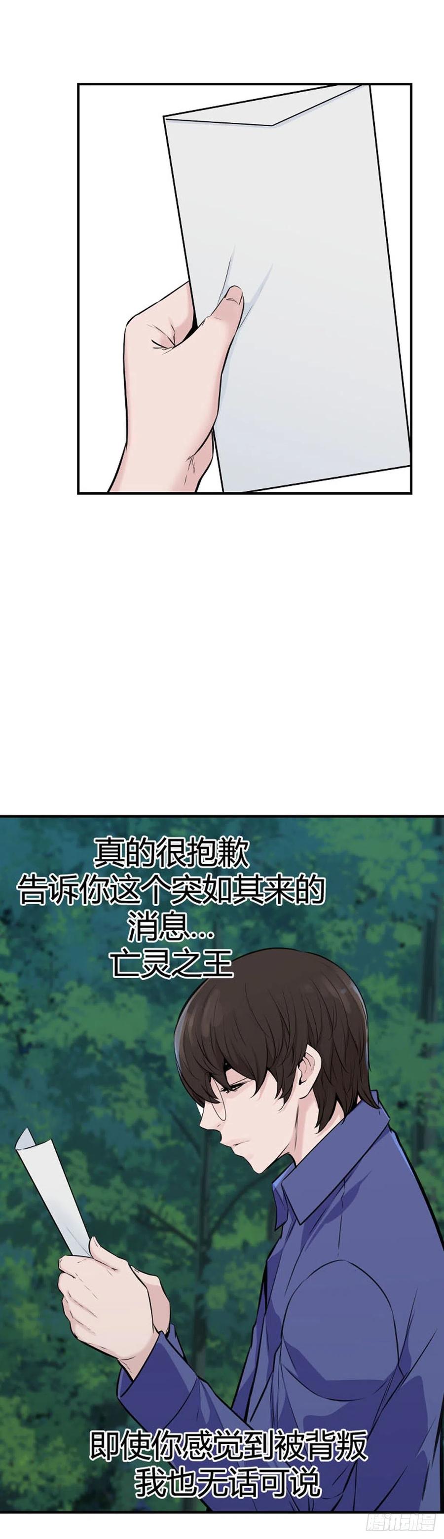 第634话 恶的延续上-第636话