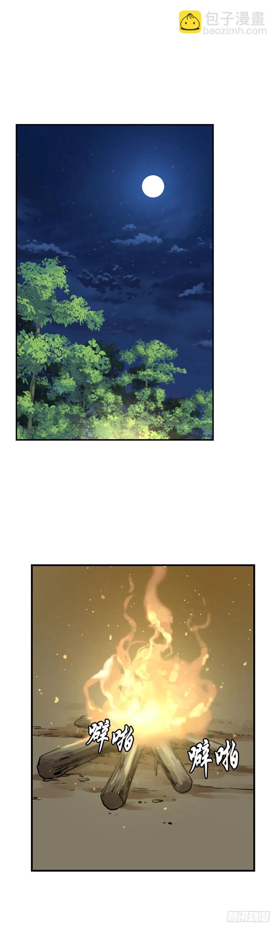 第634话 恶的延续上-第636话