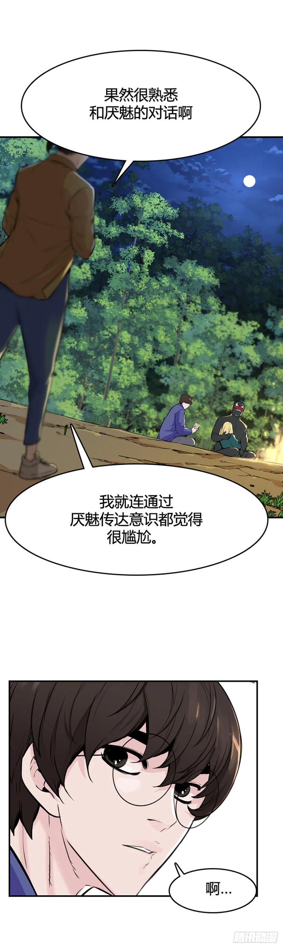第634话 恶的延续上-第636话