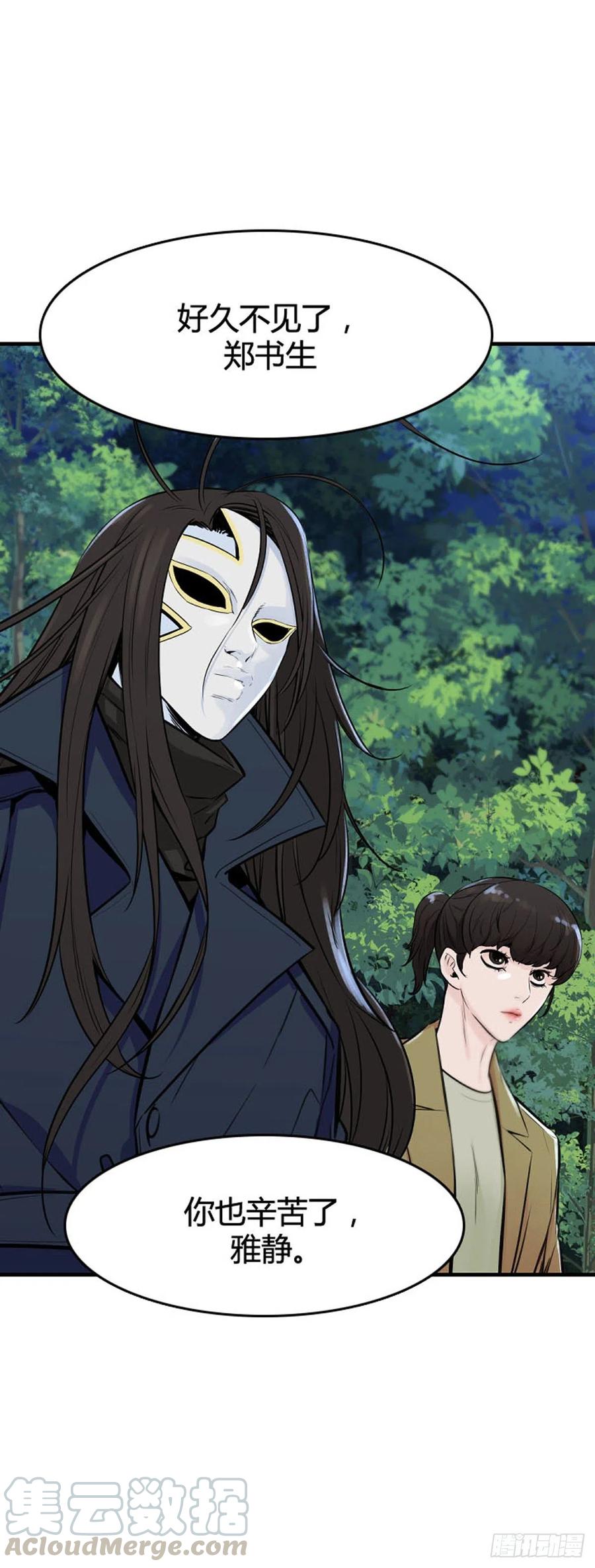 第634话 恶的延续上-第636话