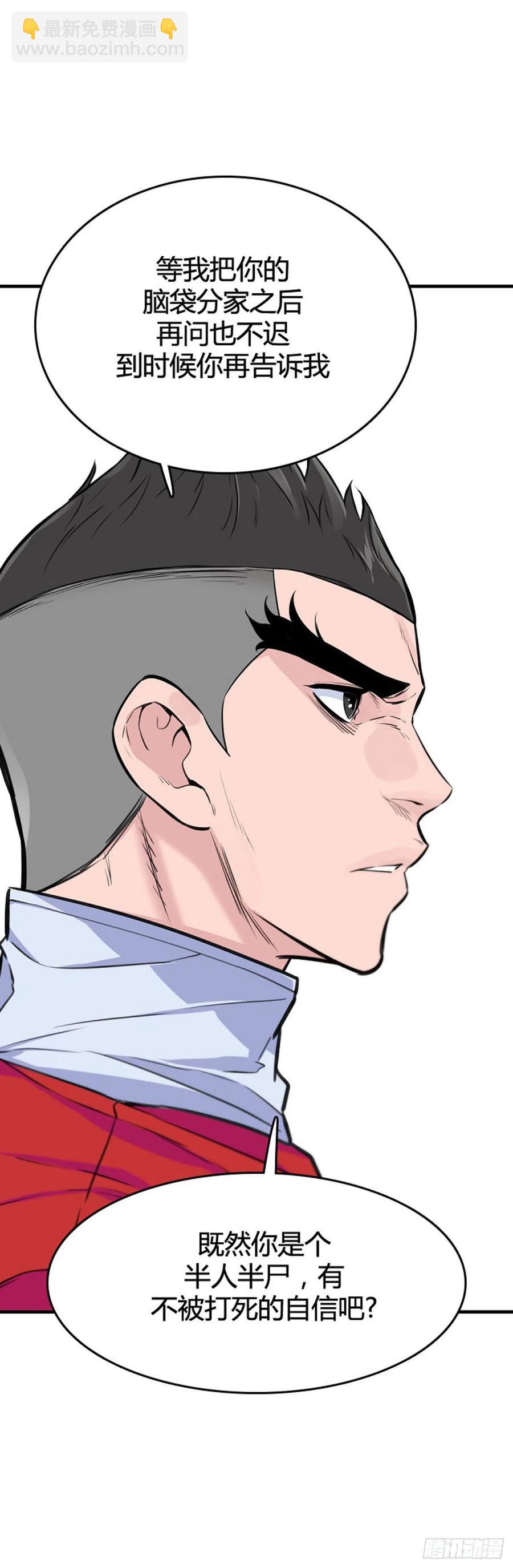 636话 落幕2上-第638话