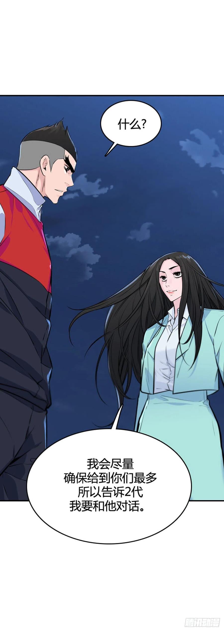 636话 落幕2上-第638话