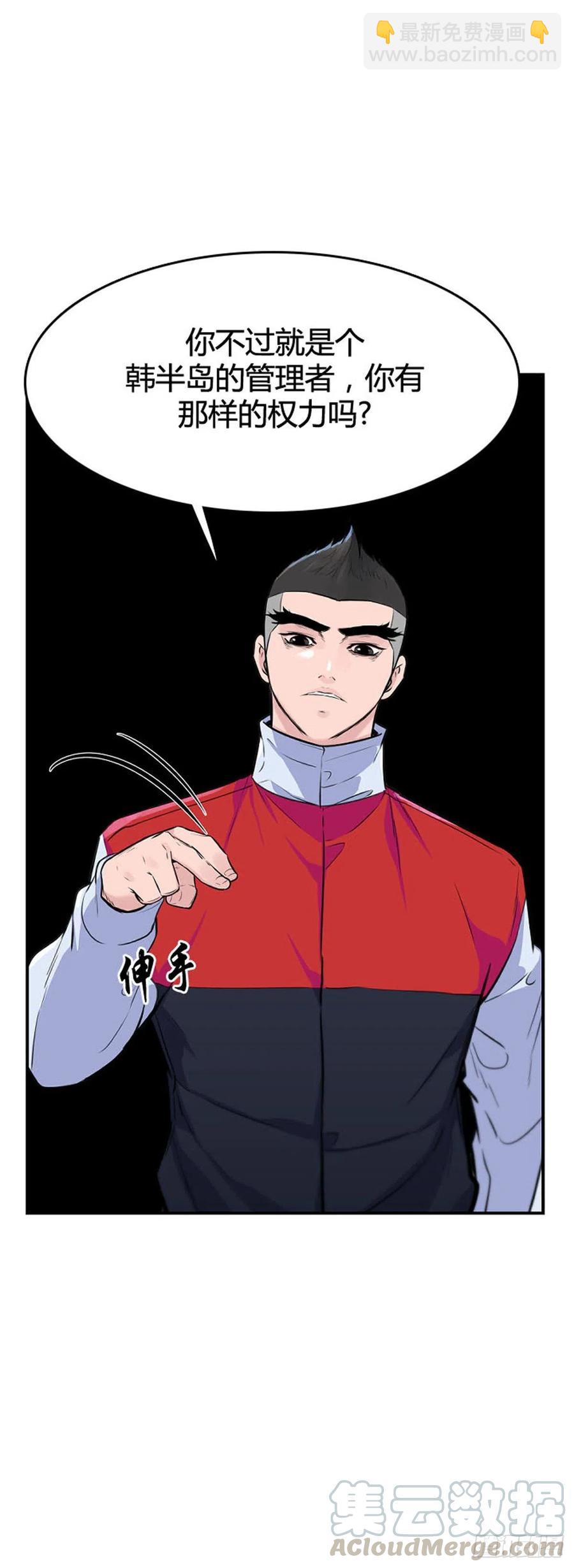 636话 落幕2上-第638话