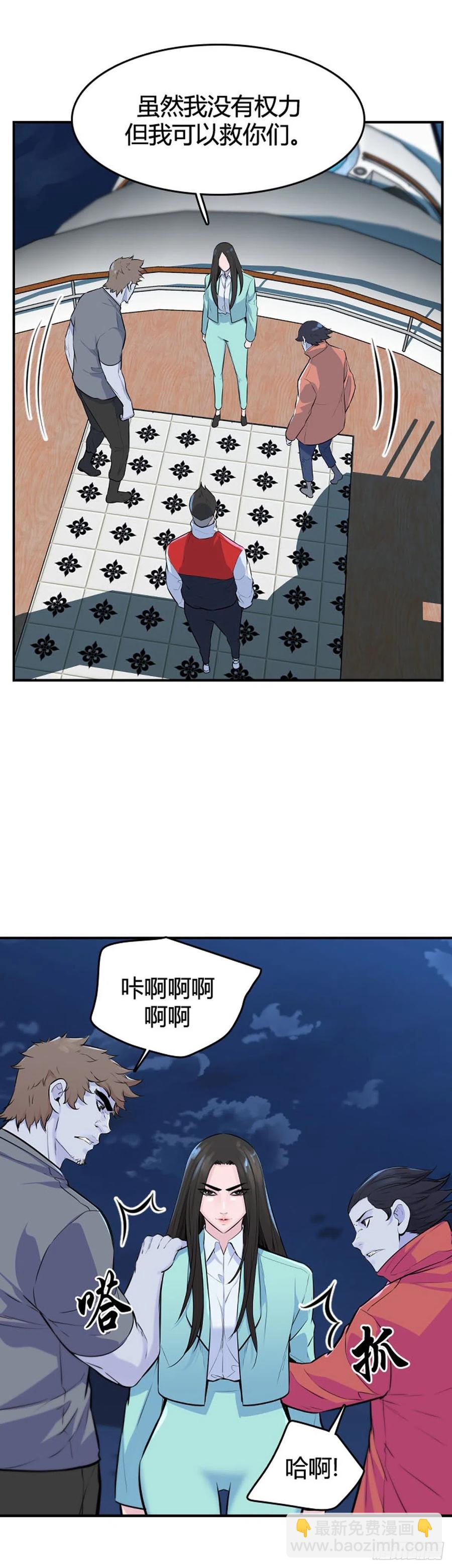 636话 落幕2上-第638话