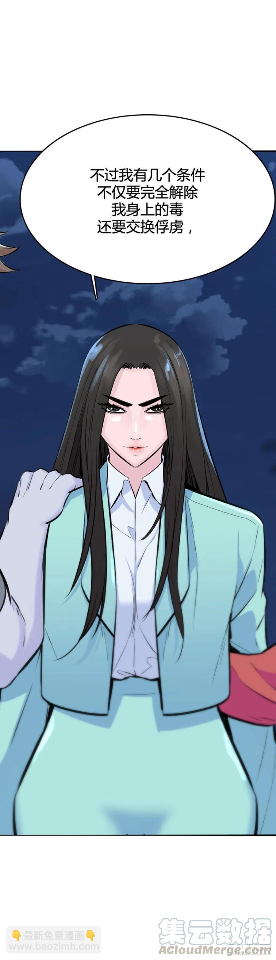 636话 落幕2上-第638话
