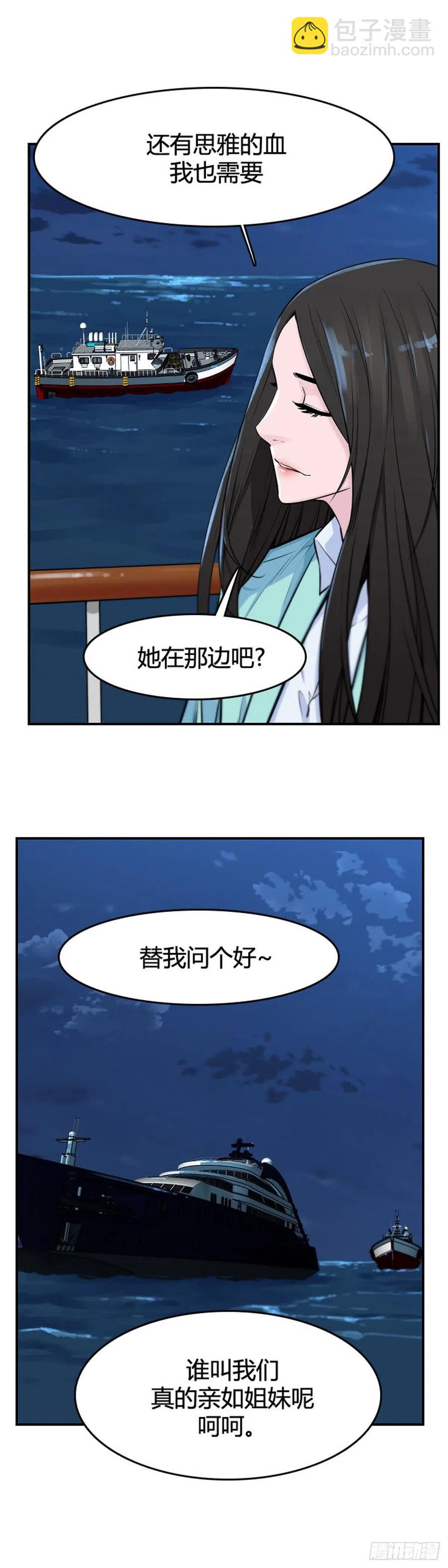 636话 落幕2上-第638话