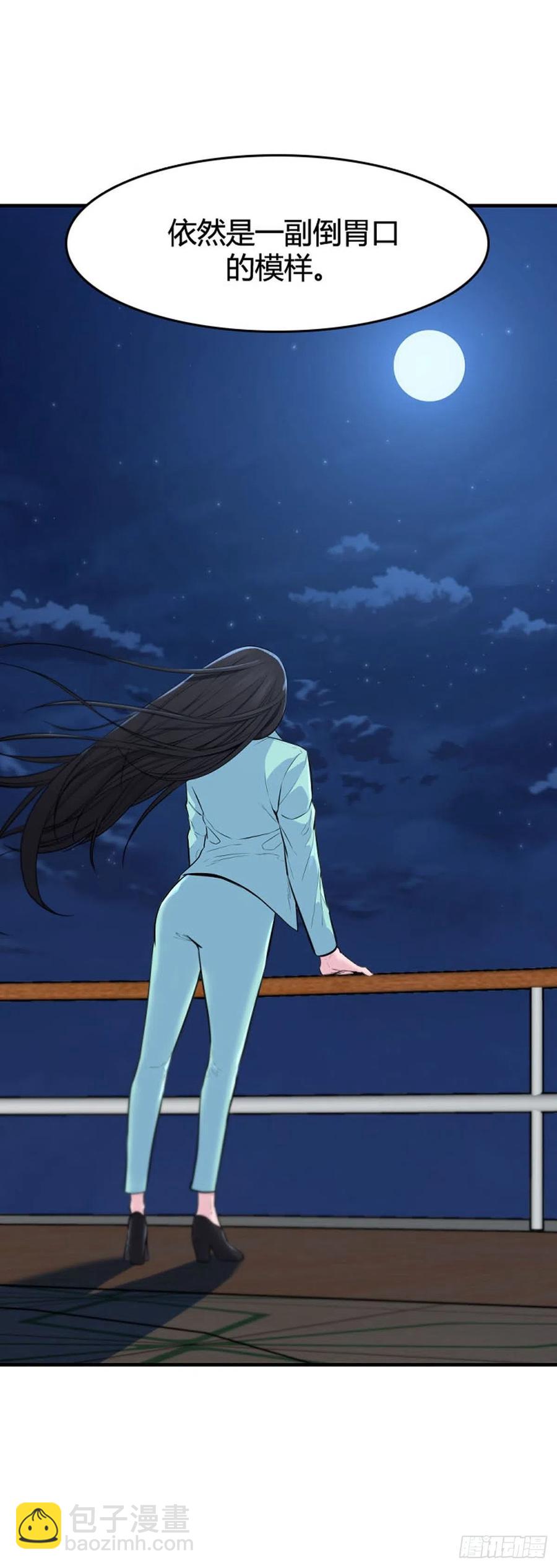 636话 落幕2上-第638话