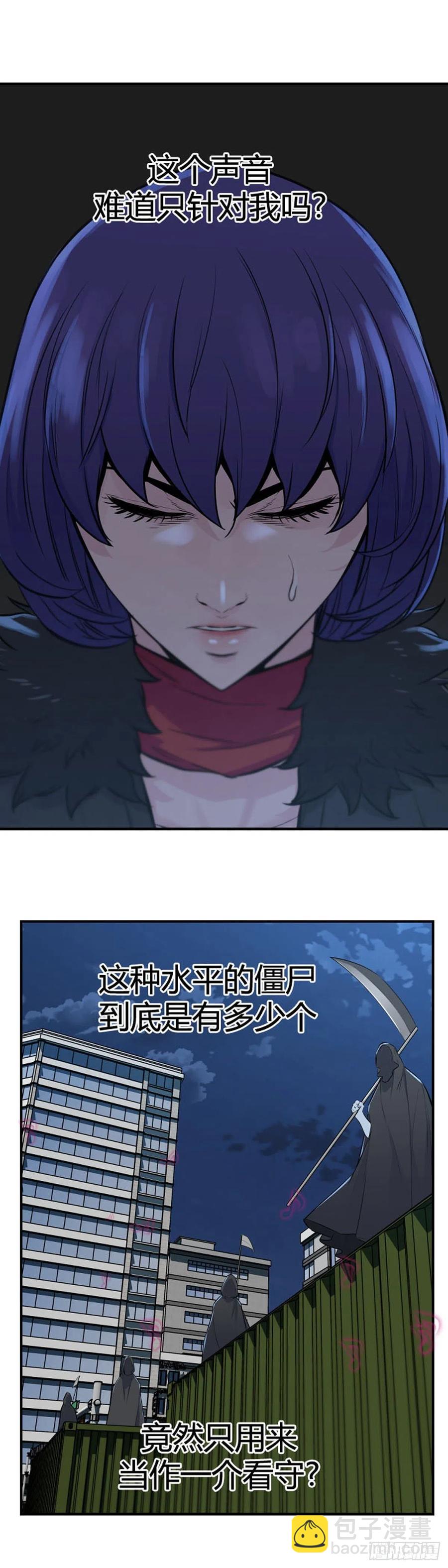 636话 落幕2上-第638话